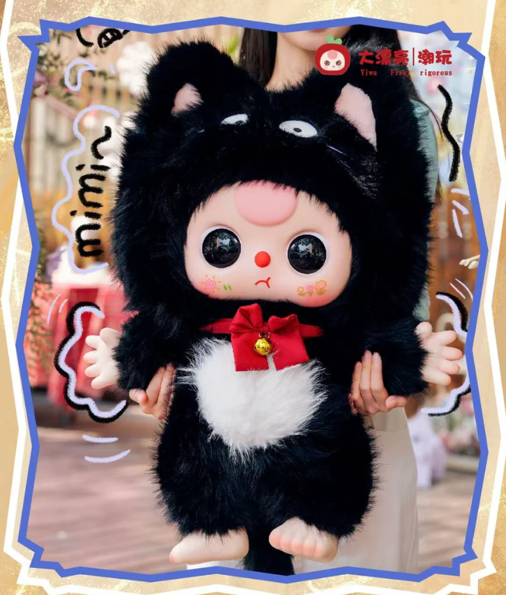 ぬいぐるみ Baby three 1000% Baby Three 1000% V2 Blind Box Plushie | Urban Outfitters