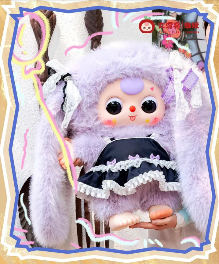 Baby Three (BB3) 1000% V2 Plush Blind Box | upintheattictoys.com
